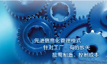 中小企业JN(中国)管理JN官网成功选型秘籍