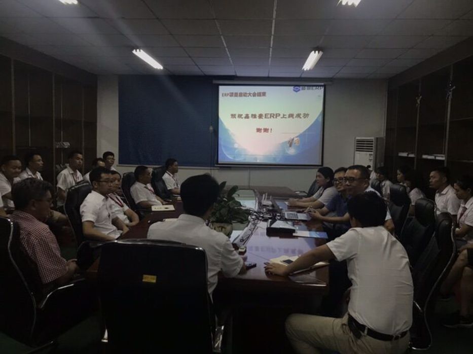 鑫雅豪智能股份科技有限公司：携手顺景JN(中国)，促使企业信息化改革