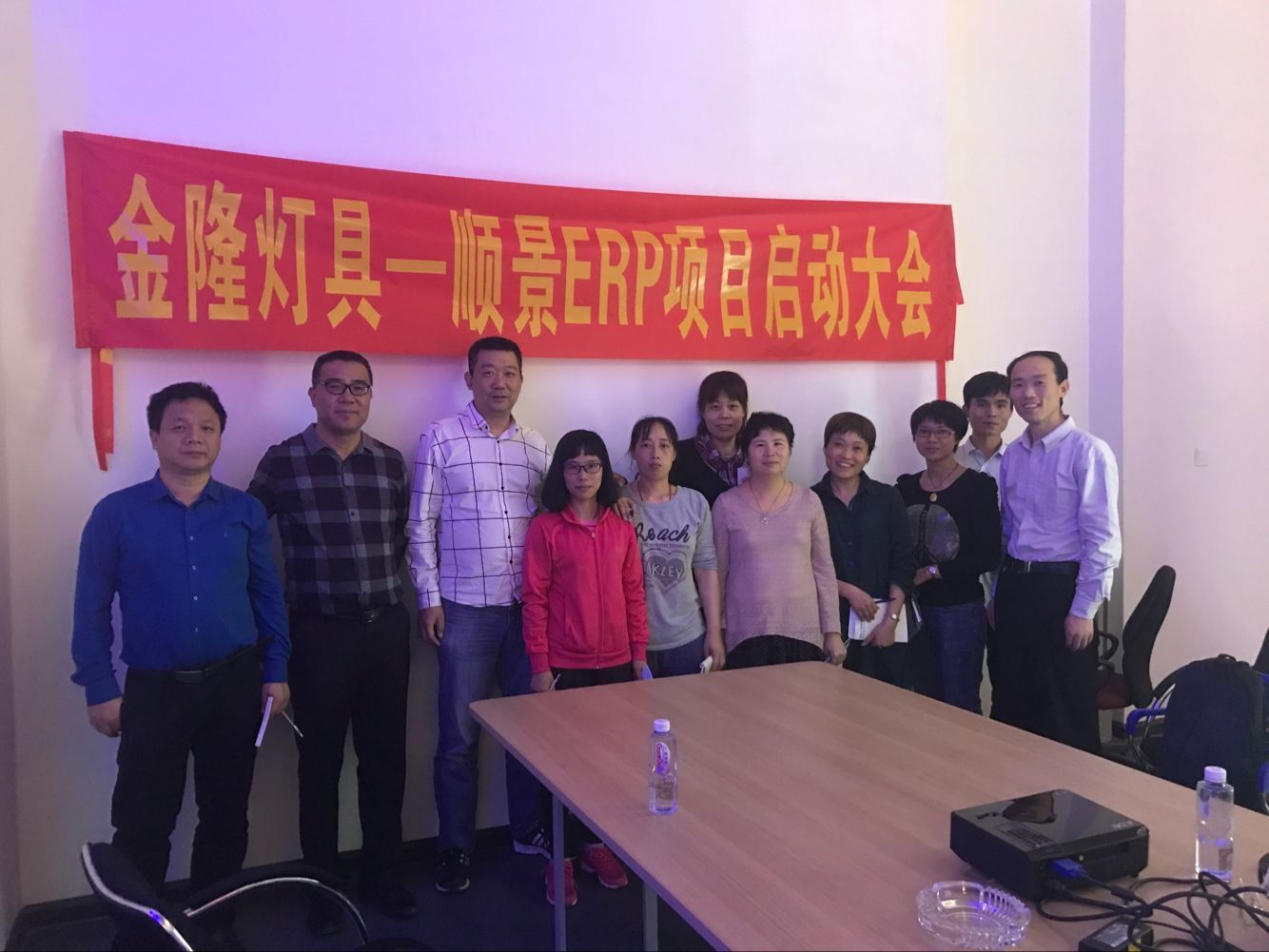 金隆灯具签约顺景JN(中国)，步入企业信息化发展高速之路