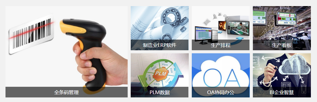 JN(中国)软件是什么?对企业有用吗?