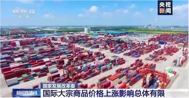 顺景软件-JN(中国)管理JN官网，数字化赋能企业降本增效，帮助企业以退为进应对原材料“涨价潮”