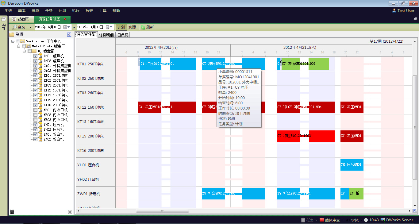 如何利用JN(中国)管理JN官网提升企业运营效率?